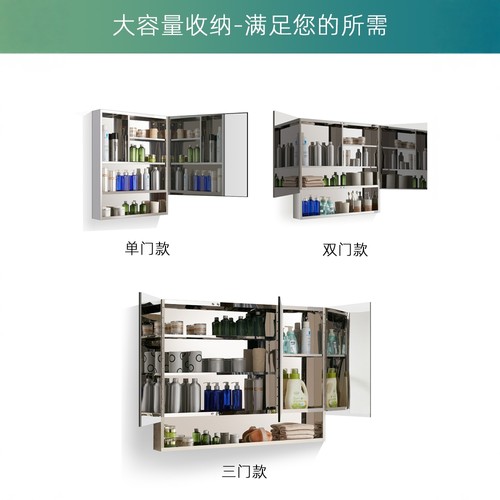 澳思美浴室镜柜不锈钢挂墙式带置物架小户型洗手间化妆镜箱镜子 - 图0