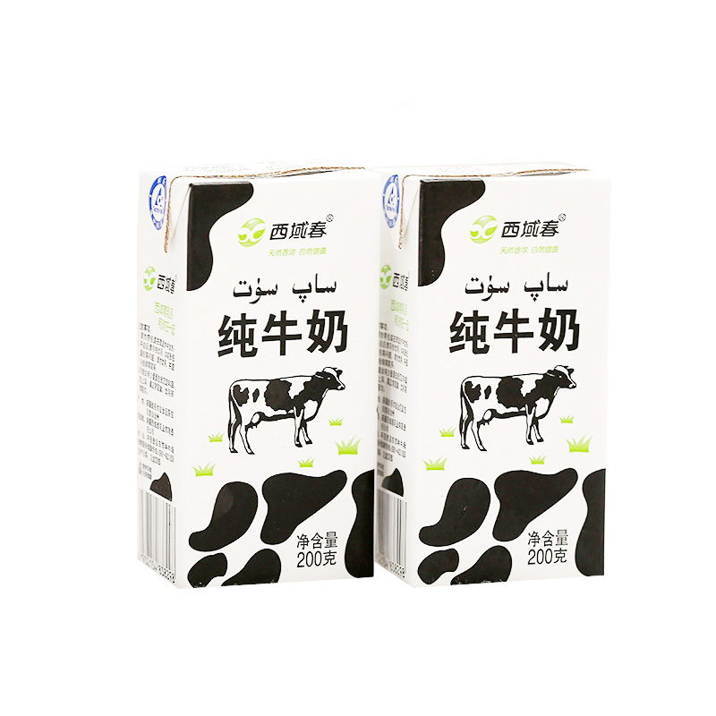 新疆西域春200gx20盒全脂纯牛奶利乐砖儿童学生早餐实体店可自提