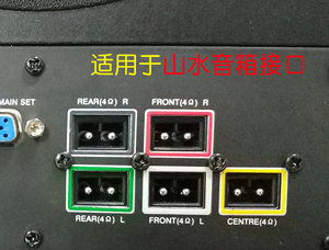 适用于部份索尼/山水/创维/JBL家庭影院音响功放音箱线喇叭连接线