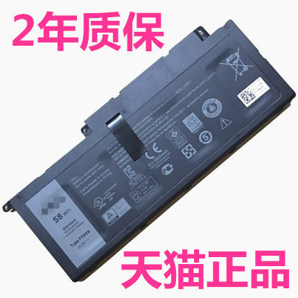 F7HVR戴尔Inspiron15 7000Series-7537 7737 7746 3135 N3137灵越P24E电池G4YJM电板17原装11 3000笔记本P36F - 图0