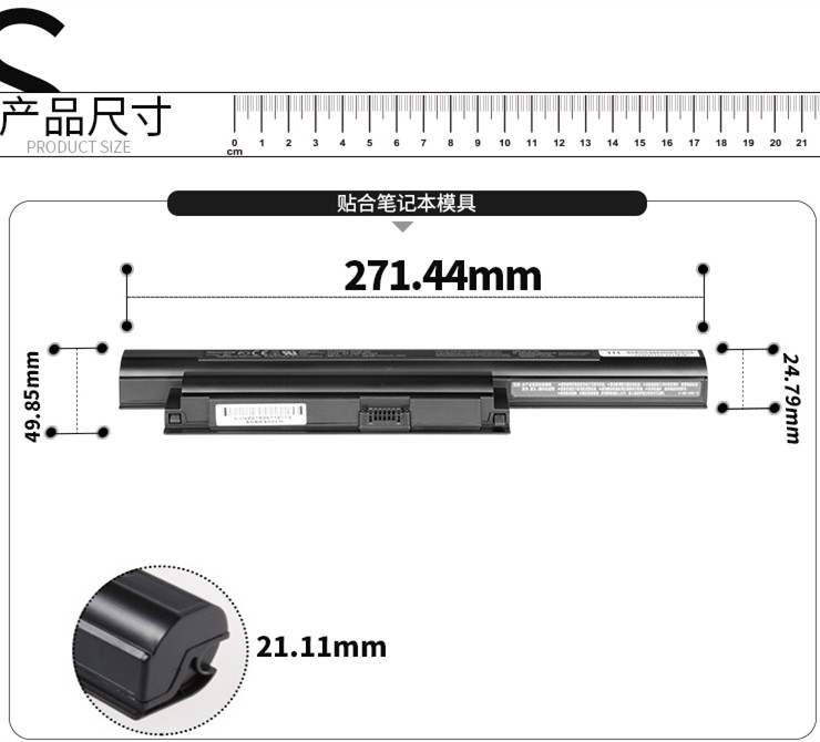 索尼EA36EA37EA42EA25EA27EA28EC VPCEA38EC EA200C EA1S3C原装EA1S4C适用笔记本EB12EB15电脑VGP-BPS22A电池 - 图1