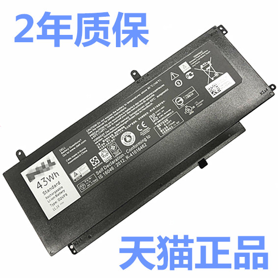 戴尔Vostro14-5459 Inspiron15-7547 7548正品P41F001 P68G电脑D2VF9笔记本V5459电池原装5000原厂7000Series-图1