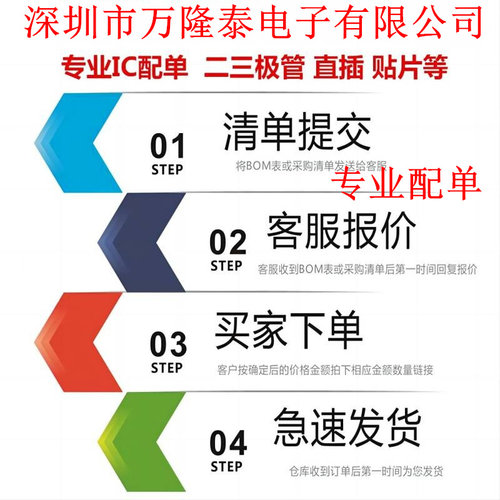 电机驱动芯片 DRV8313RHH QFN-36-EP(6x6) TI全新原装正品 - 图2