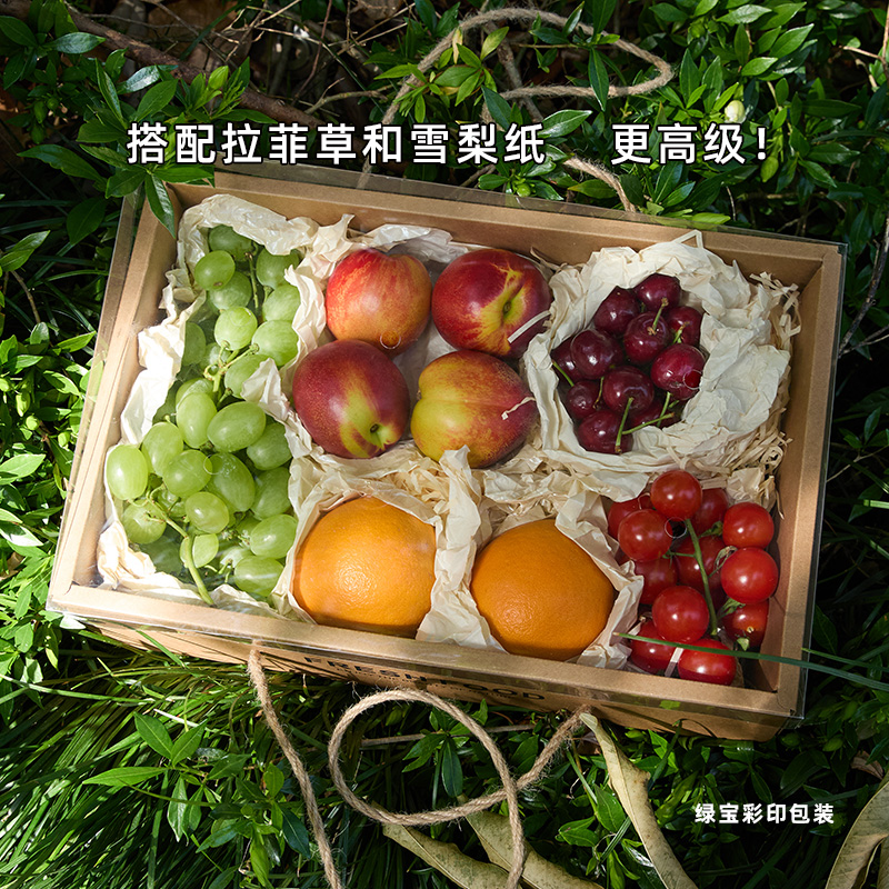 高档透明水果礼盒包装盒diy礼品盒苹果阳光葡萄手提礼品盒空盒子 - 图1