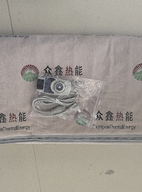 众鑫热能负离子热能毯碳纤维远红外保健毯负离子养生毯单人电热毯