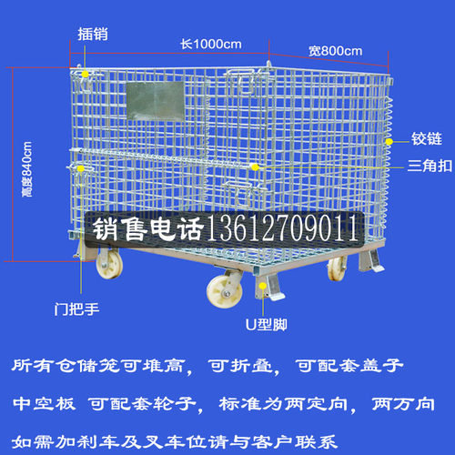 仓储笼折叠铁框带轮周转箱蝴蝶笼快递分拣筐移动铁笼仓库笼美固笼 - 图3
