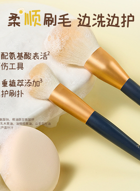 尔木萄溏心蛋清洁皂化妆刷粉扑清洁剂不脏化妆刷神器双色分区清洁