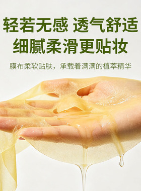 童颜纪青苹果毛孔管理大师面膜清洁改善油腻毛孔粗大换季贴片面膜