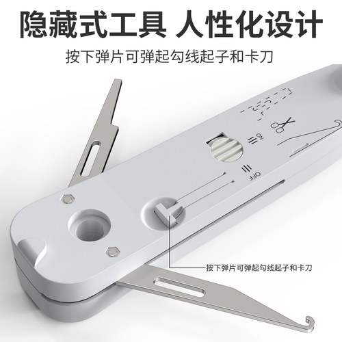 B-LIAK（必籁克）110打线刀模块打线钳工具卡线刀网线电话压线赠送小黄刀 - 图3