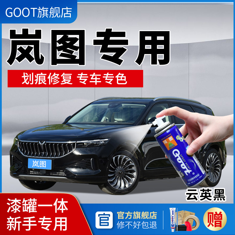 岚笔 新人首单立减十元 22年10月 淘宝海外