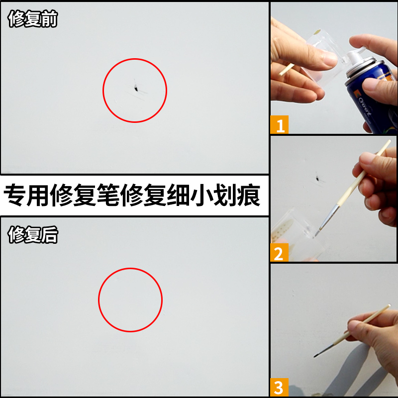 现代名图补漆笔汽车漆专用划痕修复丝绸金宝石蓝珍珠白水晶白黑色 - 图3