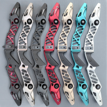 2023 win-win ATFDX competitive anti-tramway light bow to special aluminum alloy ILF universal connector for archery sports competitions