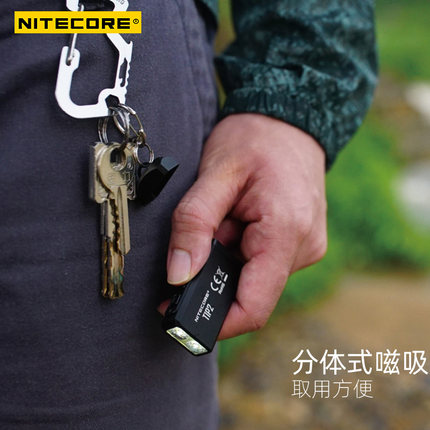 NITECORE奈特科尔TIP2迷你强光手电筒钥匙扣USB充电户外LED超亮灯 - 图0