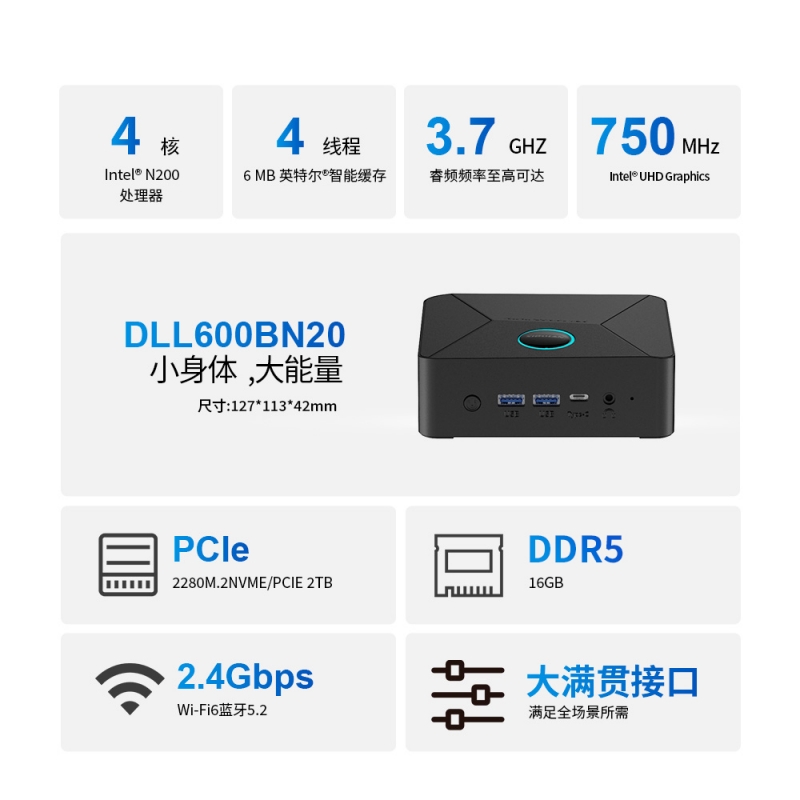 斯波兰N200迷你主机N305mini小主机n100台式电脑DAD600超小n150微型小型便携式nas准系统办公家用静音低功耗 - 图0