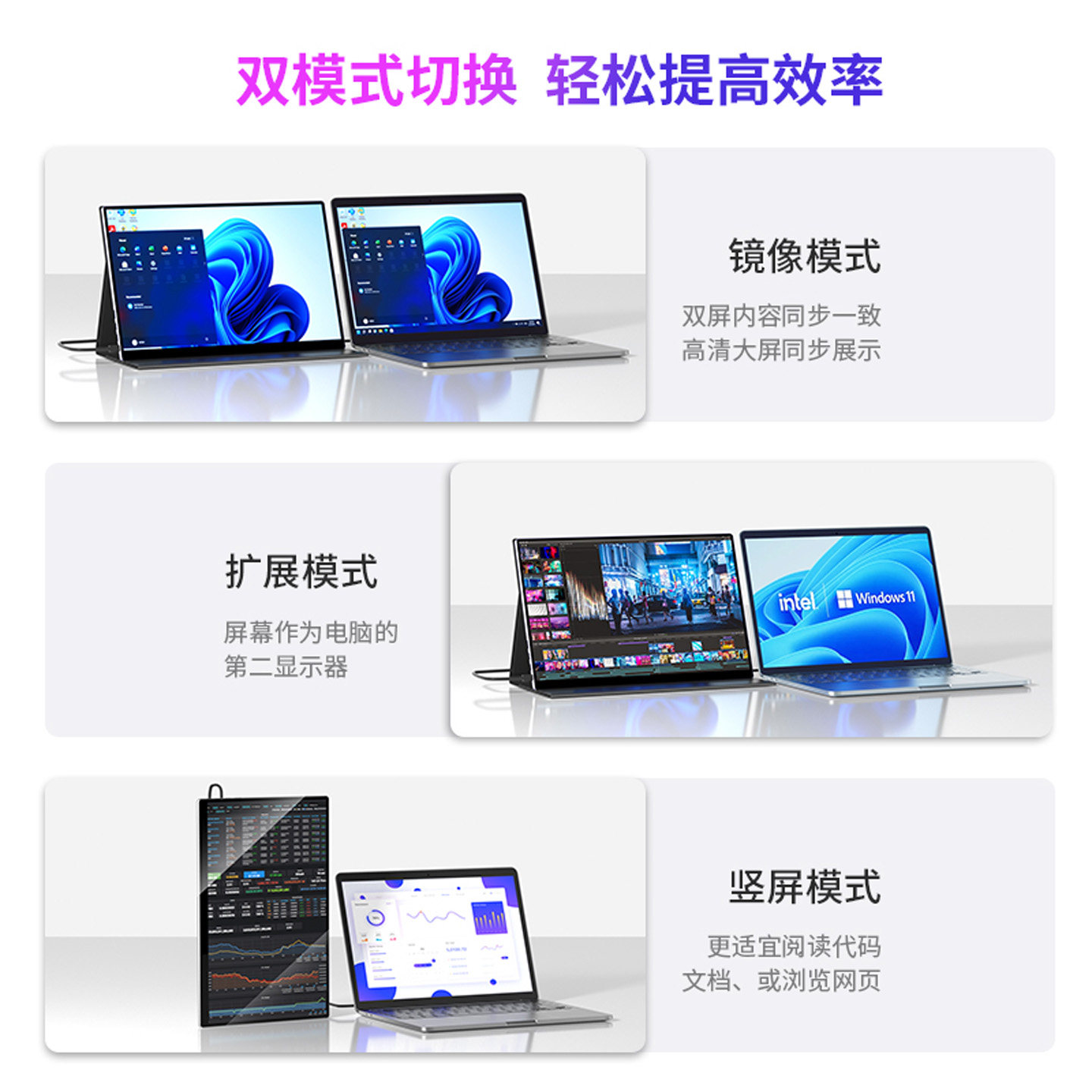 斯波兰便携式显示器4K手机笔记本外接电脑小副屏switch扩展双屏幕