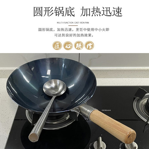 炒锅老式铁锅家用不粘锅炒粉商用圆底炒勺饭店专用马勺熟铁炒菜锅 - 图0