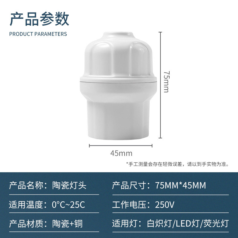 家用螺口灯头灯座LED灯泡节能10个悬吊式吊灯口加厚螺丝E27罗口 - 图1