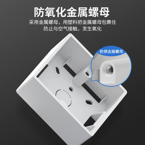 加厚86型明装底盒阻燃开关插座PVC接线盒通用国标明线盒下线明盒 - 图1