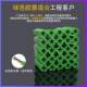 Expansion tube green glue plug with self-tapping nail