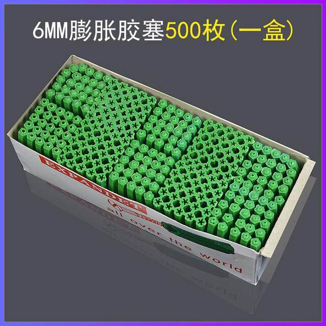 Expansion tube green glue plug with self-tapping nail