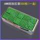 Expansion tube green glue plug with self-tapping nail