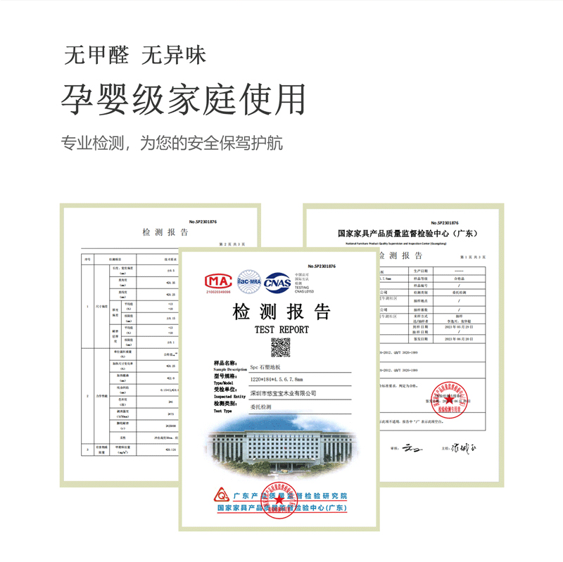 4mm家用spc石塑锁扣木地板石晶6mm厚8mm阻燃防水环保奶油风耐磨5 - 图3