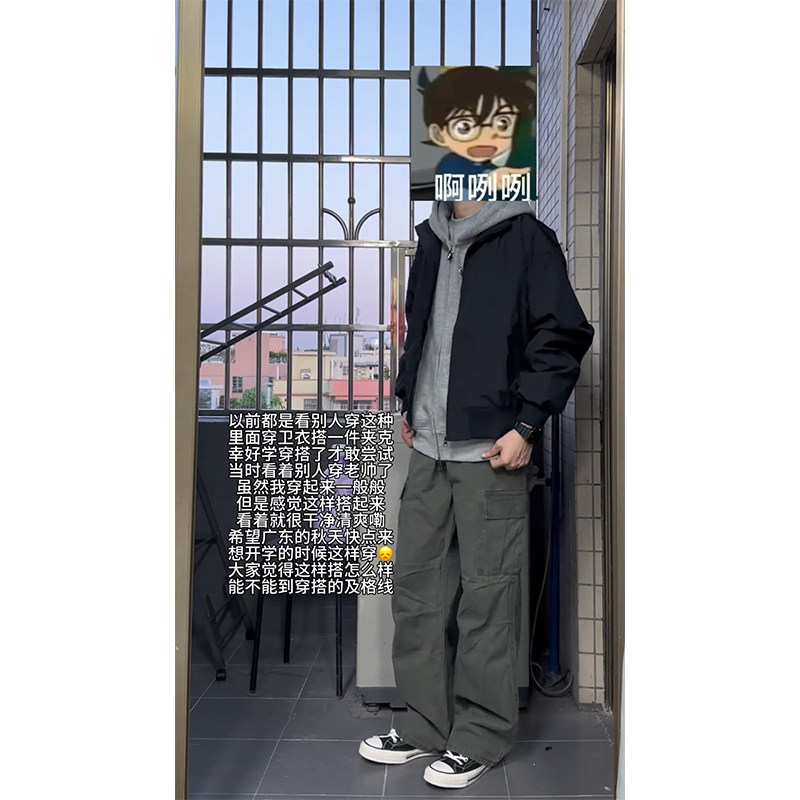 工藤旧一黑色立领ma1飞行员夹克男秋美式短款廓形外套痞帅高级感,淘宝优惠券,粉丝福利购,淘宝优惠卷