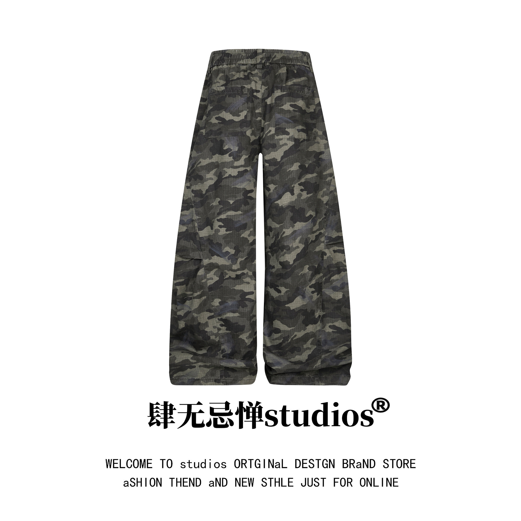 肆无忌惮studios街头复古抽绳阔腿迷彩跳舞裤宽松休闲直筒拖地裤,淘宝优惠券,粉丝福利购,淘宝优惠卷