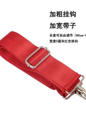 承重力强加固长肩带替换带包带