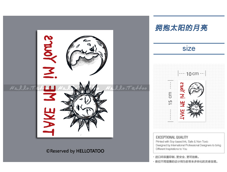 Take Me Im Yours瑜妹妹同款纹身贴防水女持久胸前性感英文刺青-图1