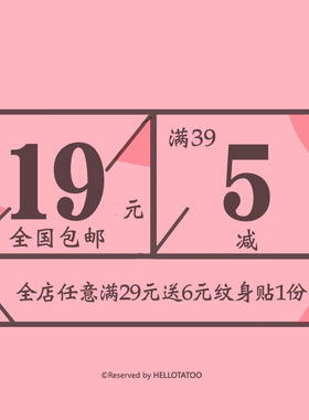 不痛的纹身，有意思有品质