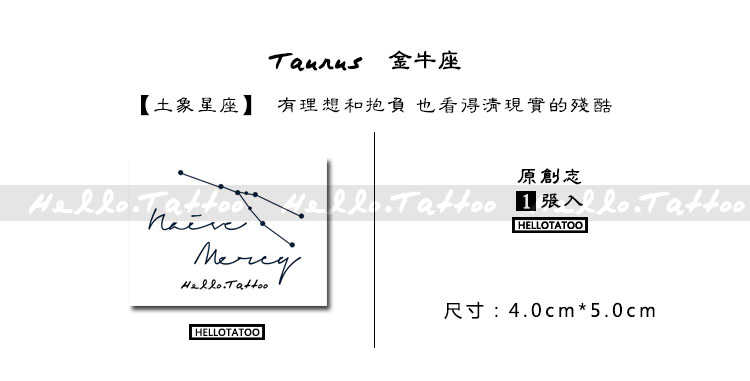 Taurus金牛座之十二星座 原创英文简约黑白纹身贴防水 情侣小刺青 - 图0