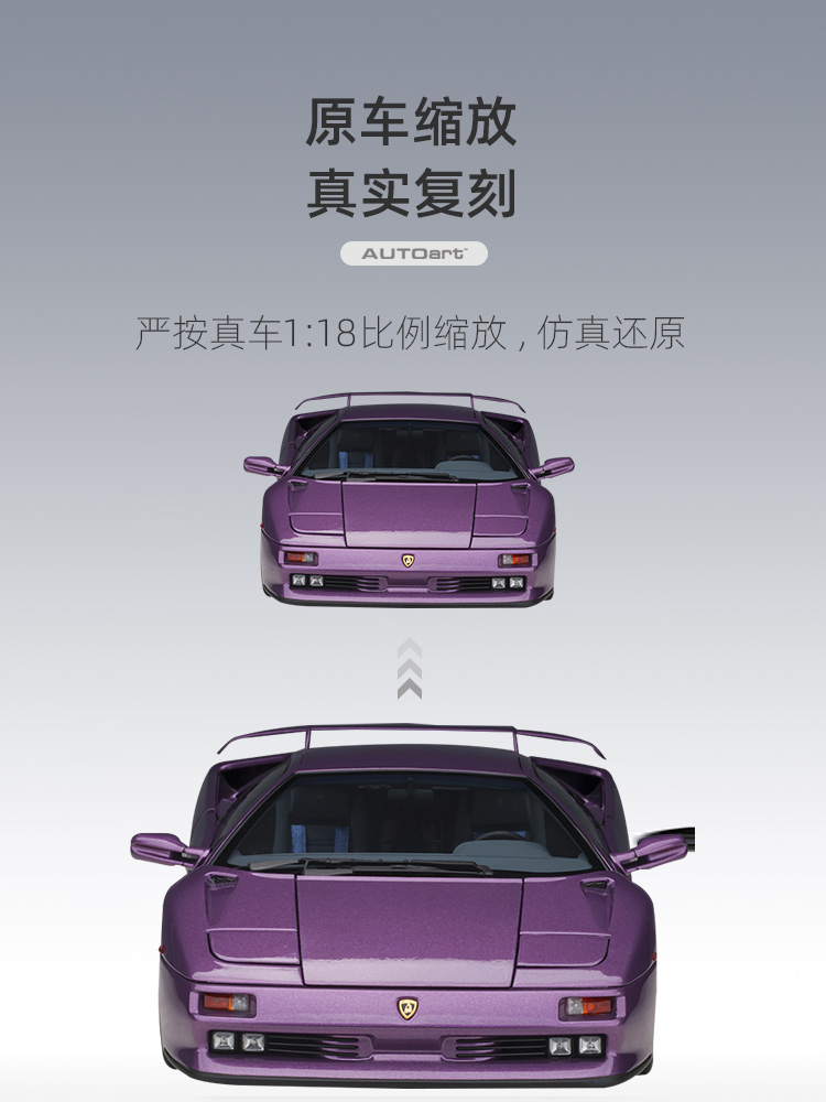 奥拓1/18兰博基尼 鬼怪 Lamborghini Diablo SE30 Jota汽车模型 - 图0