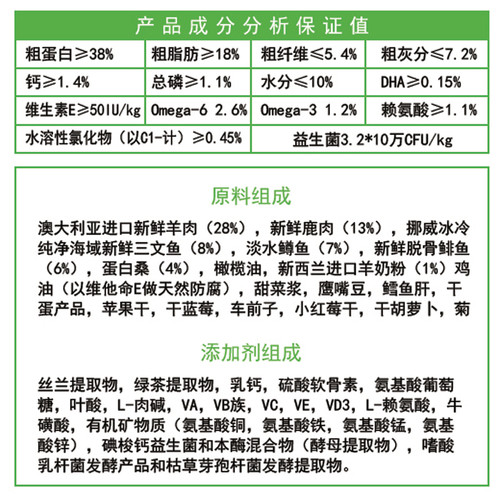非非狗粮effeffe爱菲菲无谷鲜肉益生菌成犬幼犬狗粮1.6kg10kg - 图2