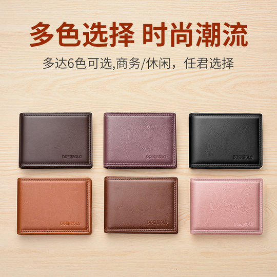 真皮驾驶证行驶证一体卡包高档防盗刷防消磁男士证件包女士情侣款