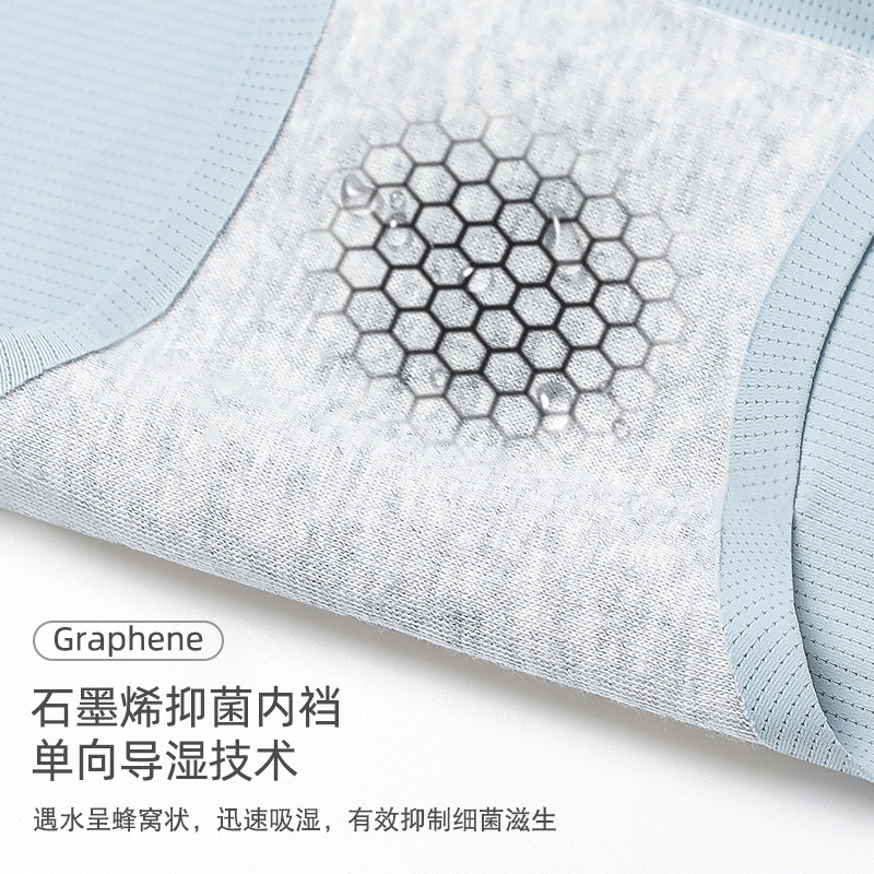 少女士无痕冰丝款夏季透气全棉内裤 dfhruhtdryu内裤