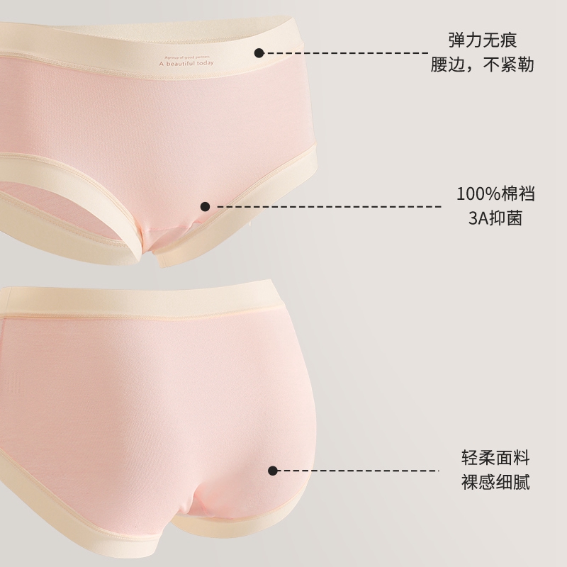  dfhruhtdryu女三角裤