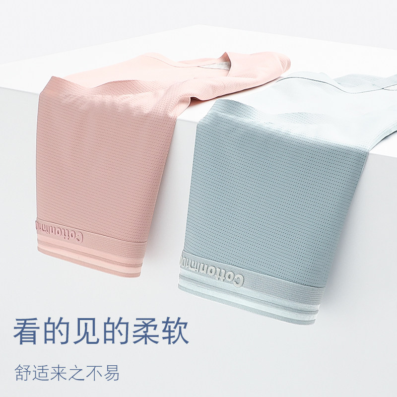 少女士无痕冰丝款夏季透气全棉内裤 dfhruhtdryu内裤