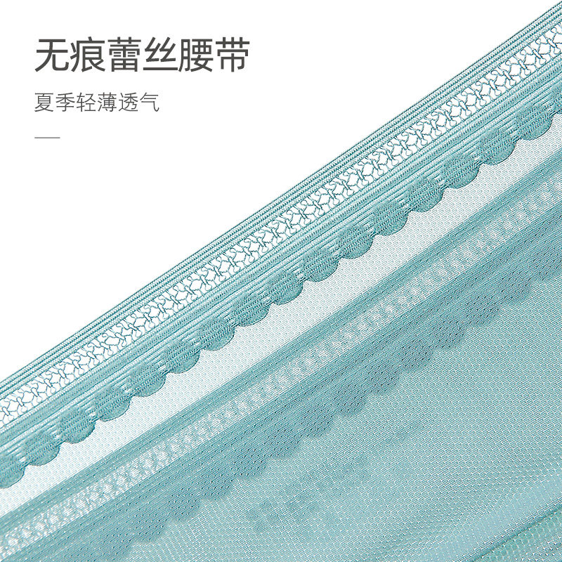 女士无痕冰丝款抗菌纯棉裆蕾丝内裤 dfhruhtdryu内裤