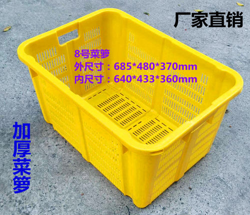 菜筐周转筐加厚菜箩塑料胶框蔬菜筐周转框箩筐塑料筐周转筐收纳篮 - 图0