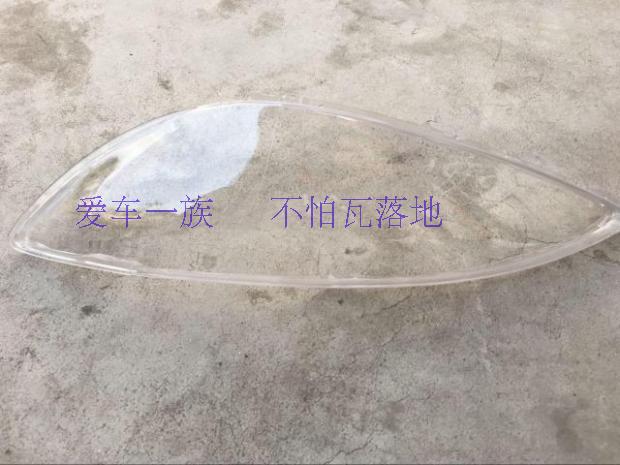 老款佳美大灯罩02一04款老款佳美大灯罩 02-04款05-06款 - 图0