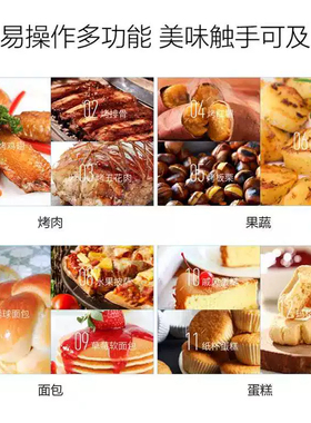 美的电烤箱家用多功能可视小型10升迷你电烤箱烘焙108B租房用烤箱