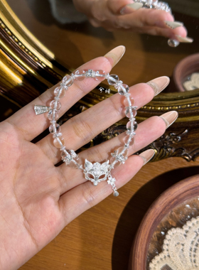 兮语「灵狐」足银999银手链女狐狸面具白水晶纯银新中式国风礼物