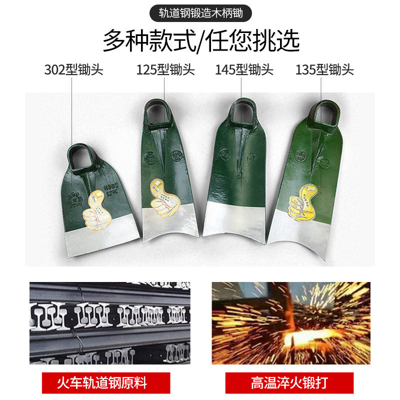 锰钢锄头家用种菜农用工具大全老式撅头挖地挖土挖沟农具种地挖笋,淘宝优惠券,粉丝福利购,淘宝优惠卷