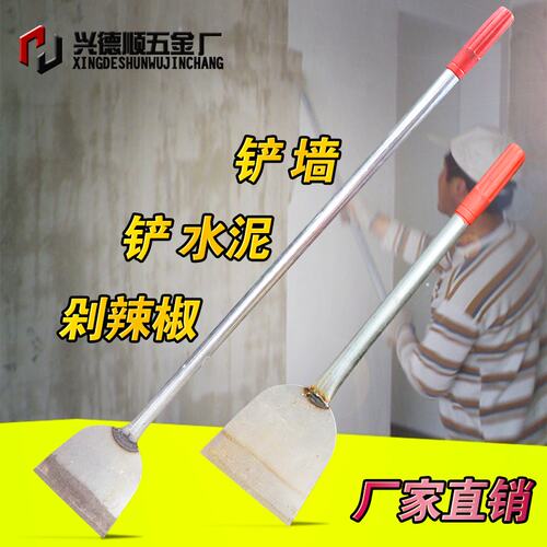 铲墙神器铲墙皮专用工具刮腻子墙面铲冰养殖场铲粪保洁铲刀清洁刀 - 图1
