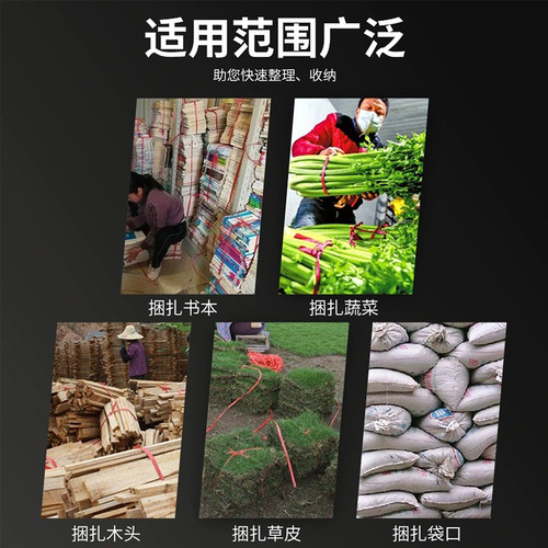 打包绳捆绑带塑料绳子彩色新料尼龙捆扎绳包装绳扎口草球绳撕裂膜 - 图2