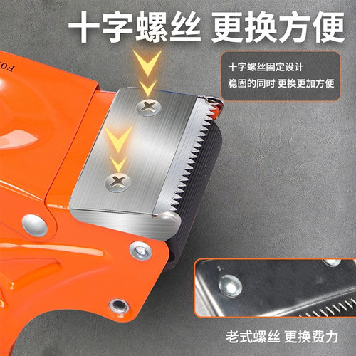 封箱器金属切割器胶带切割机打包器76CM5封箱机手握式胶布透明胶带机打包机大小号铁质神器大胶纸机封口手动 - 图2