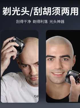 科明顿【2026款】光头理发神器