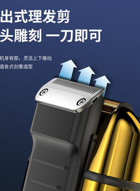 科明顿光头剃须刀增白推光