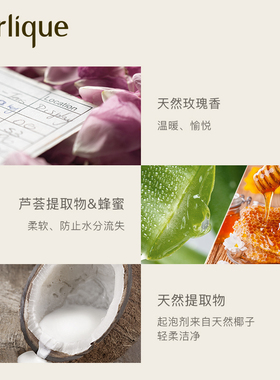 【立即预定】茱莉蔻澳洲玫瑰柔肤沐浴露全身身体清洁保湿